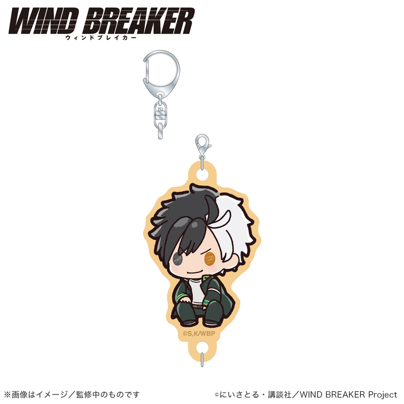 (PO) Wind Breaker Linked Acrylic Key Chain Sakura Haruka Petit Kyun Series Image_2