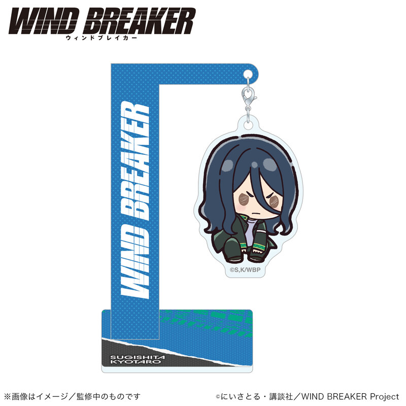 (PO) Wind Breaker Yurayura Acrylic Stand Sugishita Kyotaro Petit Kyun Series Image_1