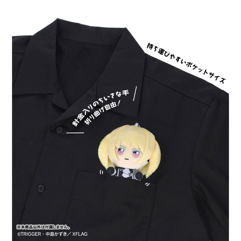 (PO) Promare Galo & Lio & Kray Chokonto! Plush Mascot Set Image_10