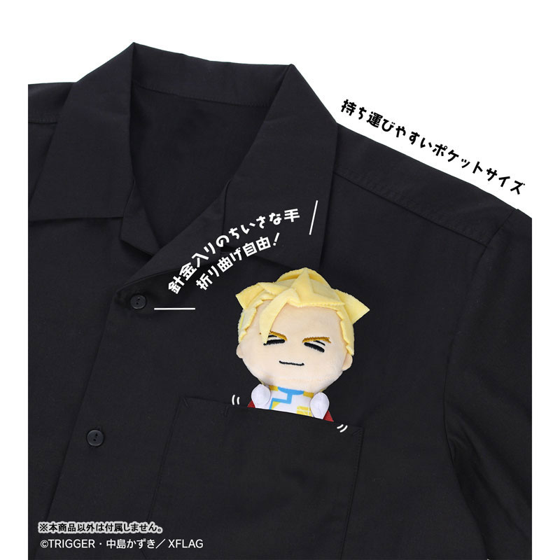 (PO) Promare Galo & Lio & Kray Chokonto! Plush Mascot Set Image_11