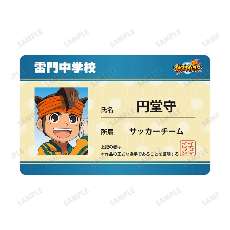 (PO) Inazuma Eleven Endo Mamoru Student Card Style Character Card Image_3