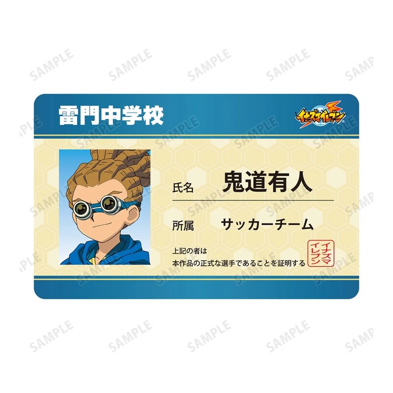 (PO) Inazuma Eleven Kido Yuto Student Card Style Character Card Image_3