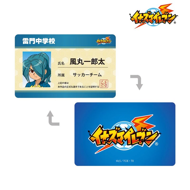 (PO) Inazuma Eleven Kazemaru Ichirota Student Card Style Character Card Image_2