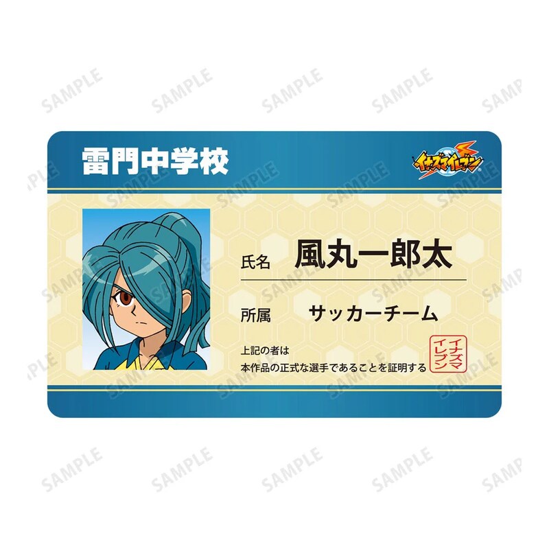 (PO) Inazuma Eleven Kazemaru Ichirota Student Card Style Character Card Image_3