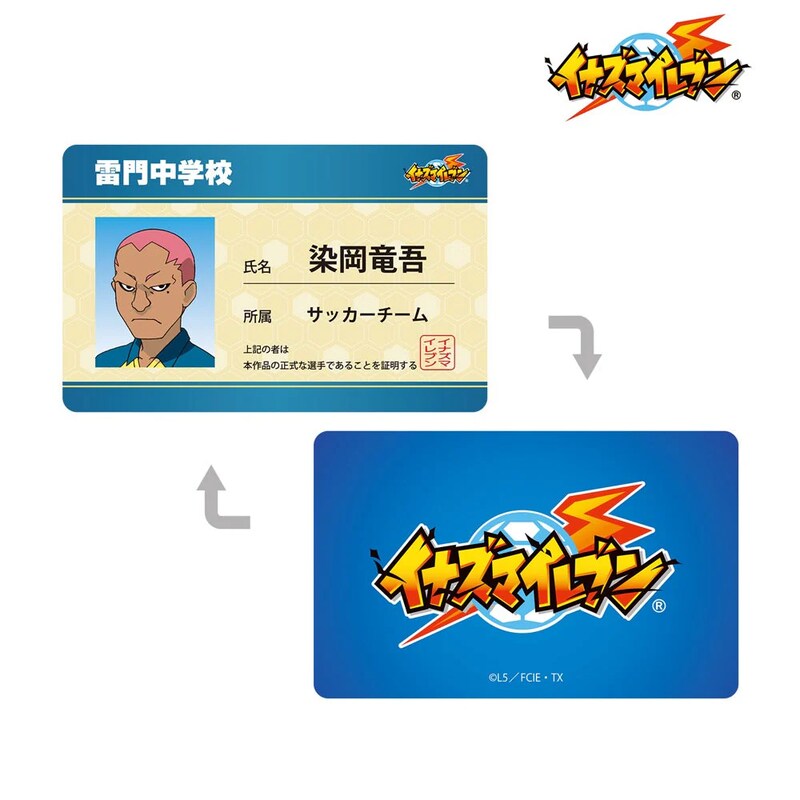 (PO) Inazuma Eleven Someoka Ryugo Student Card Style Character Card Image_2