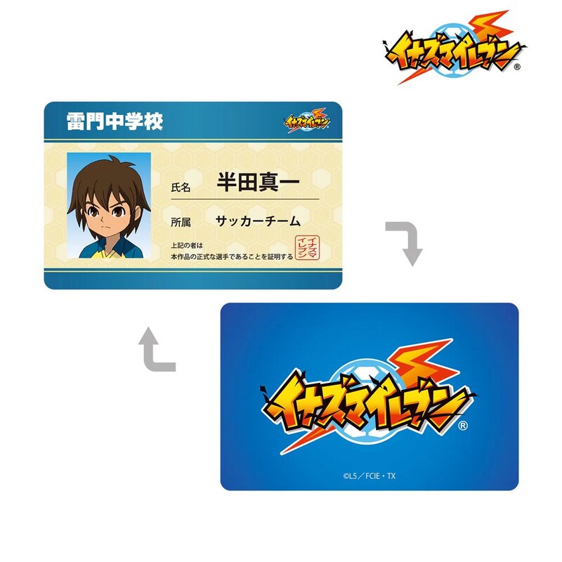 (PO) Inazuma Eleven Handa Shinichi Student Card Style Character Card Image_2