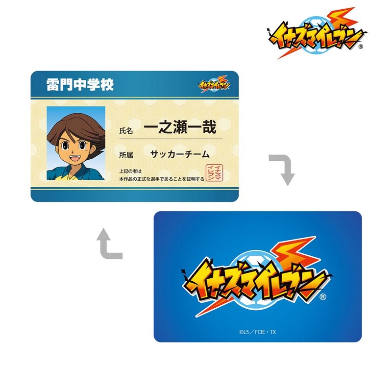 (PO) Inazuma Eleven Ichinose Kazuya Student Card Style Character Card Image_2