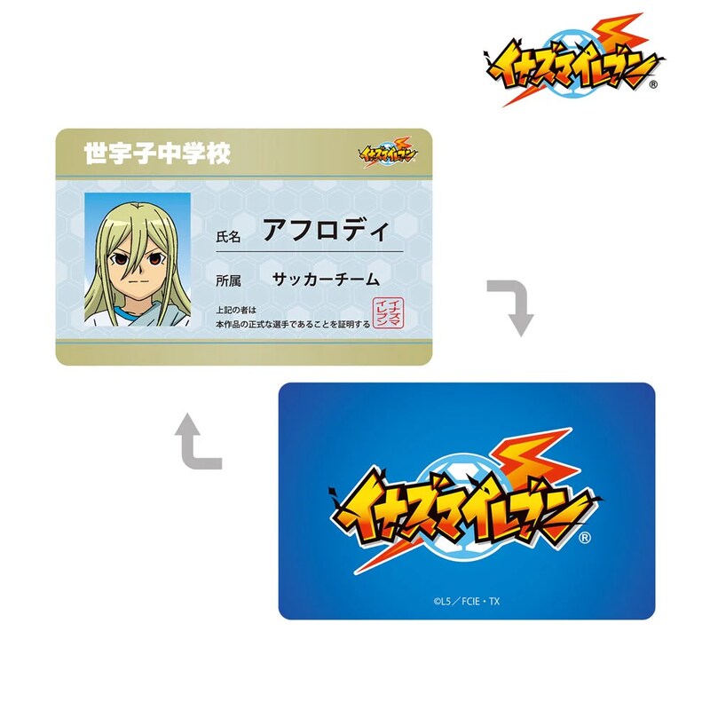 (PO) Inazuma Eleven Aphrodi Student Card Style Character Card Image_2