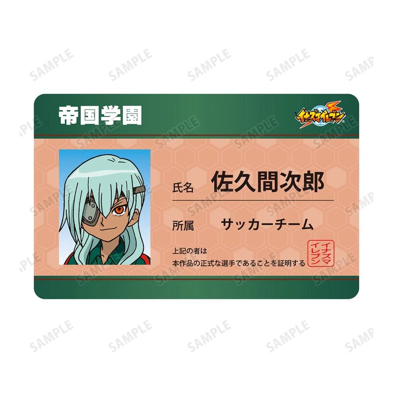 (PO) Inazuma Eleven Sakuma Jirou Student Card Style Character Card Image_3