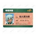 (PO) Inazuma Eleven Sakuma Jirou Student Card Style Character Card Image_3