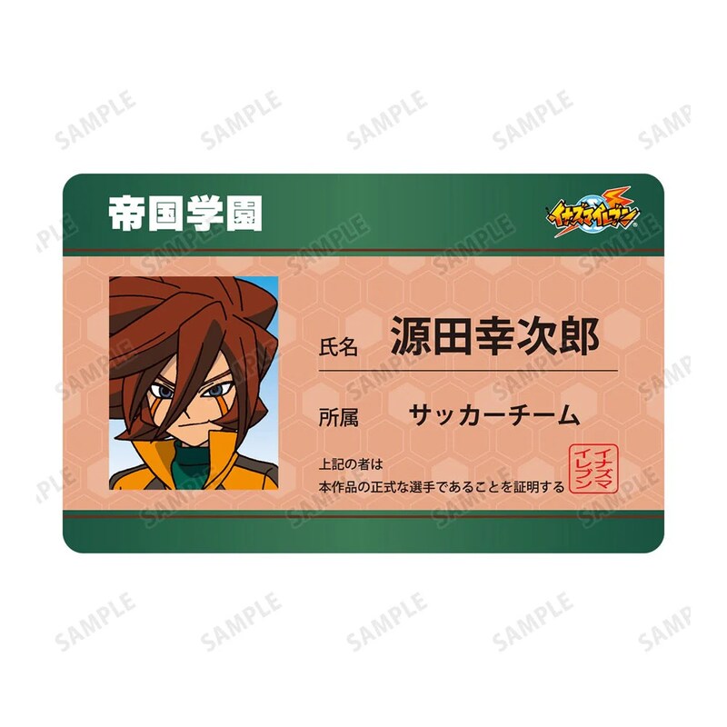 (PO) Inazuma Eleven Genda Koujirou Student Card Style Character Card Image_3