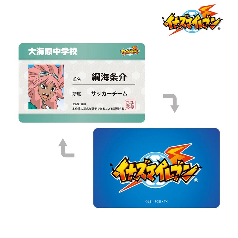 (PO) Inazuma Eleven Tsunami Jousuke Student Card Style Character Card Image_2