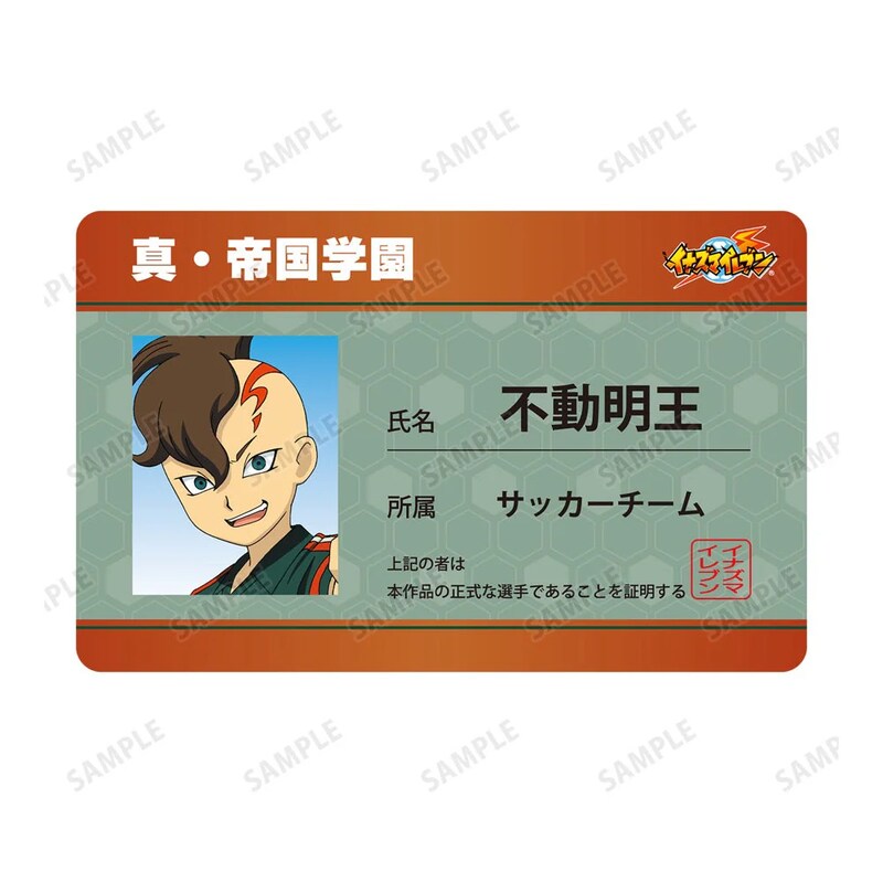 (PO) Inazuma Eleven Fudo Akio Student Card Style Character Card Image_3
