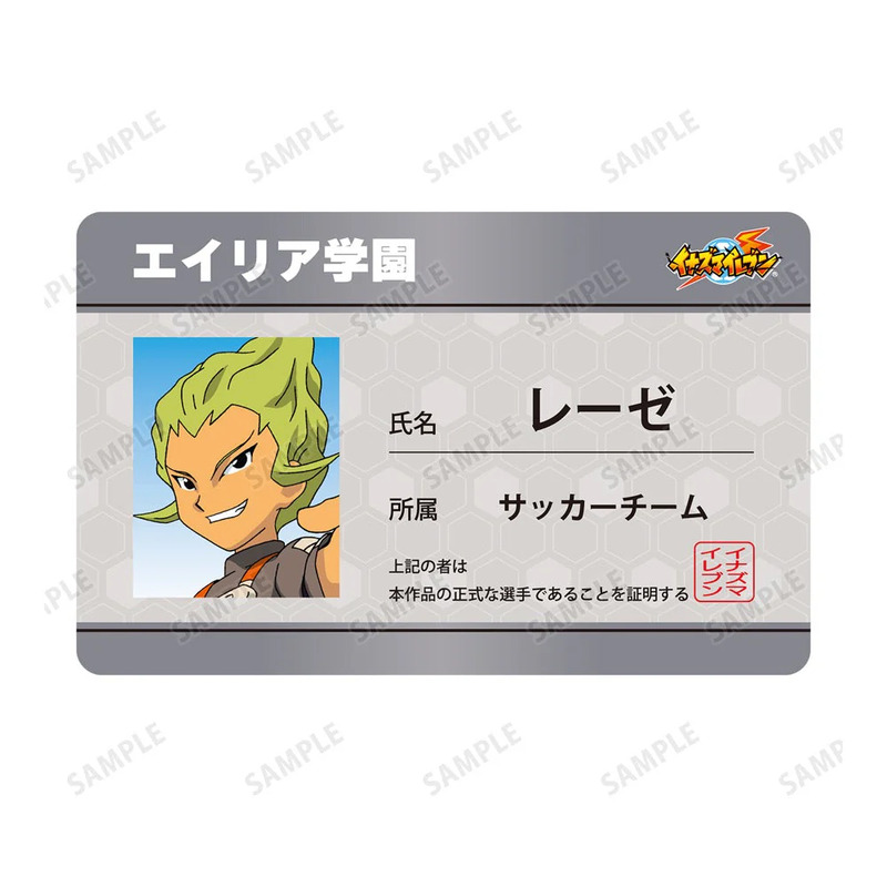 (PO) Inazuma Eleven Reize Student Card Style Character Card Image_3