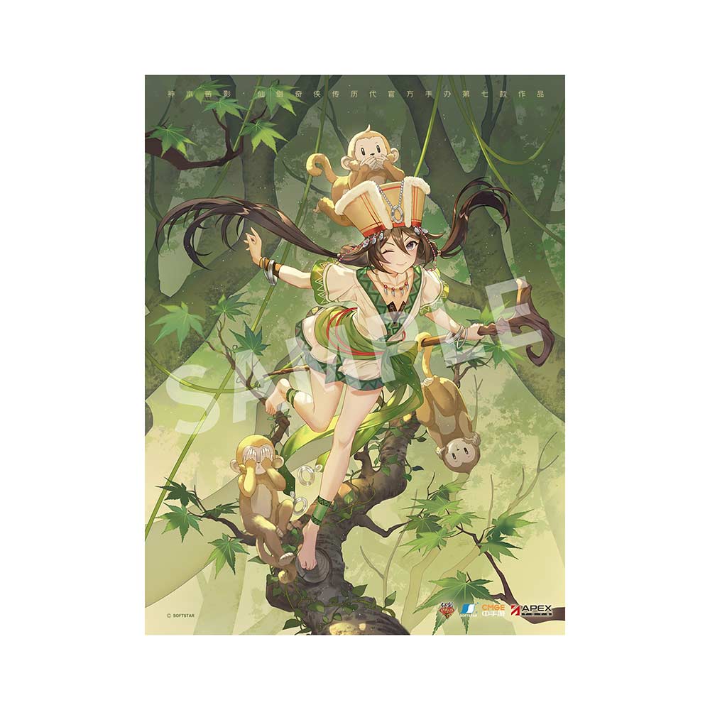 (PO) Sword and Fairy Anu Ver. Image_8