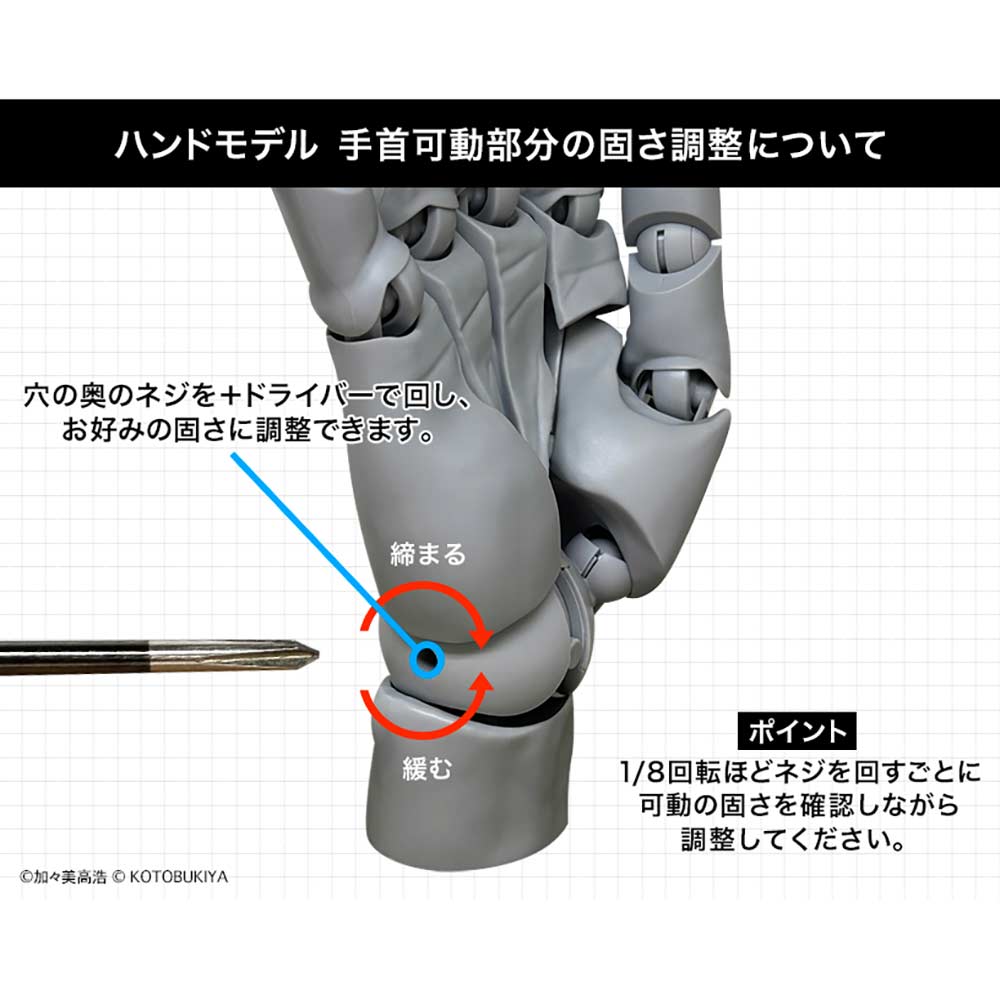 (PO) Artist Support Item Hand Model/L -Pale Orange- Image_4