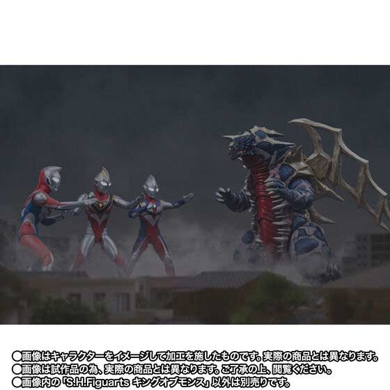 (PO) S.H.Figuarts Ultraman - King of Mons (PBandai exclusive) Image_10