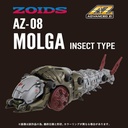 (PO) Zoids AZ-08 Molga Image_2
