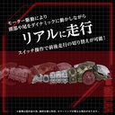 (PO) Zoids AZ-08 Molga Image_3