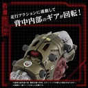 (PO) Zoids AZ-08 Molga Image_4