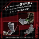 (PO) Zoids AZ-08 Molga Image_5