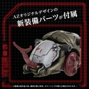 (PO) Zoids AZ-08 Molga Image_6