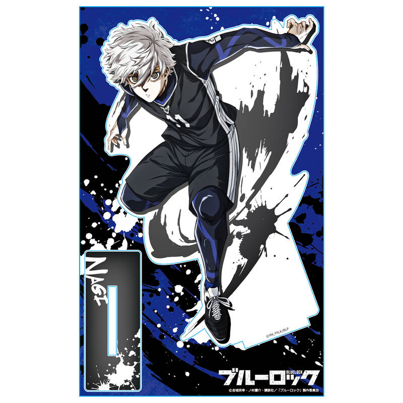 (PO) Blue Lock -Episode Nagi- The Movie Acrylic Chara Stand O Nagi Seishiro Image_2