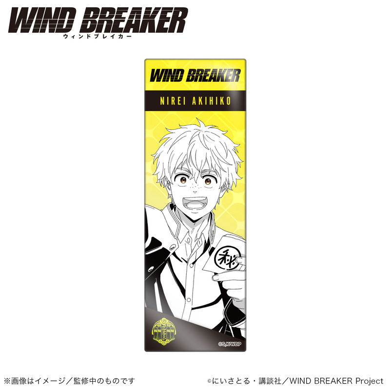 (PO) Wind Breaker Long Can Badge Stand (Vertical) Nirei Akihiko Image_1