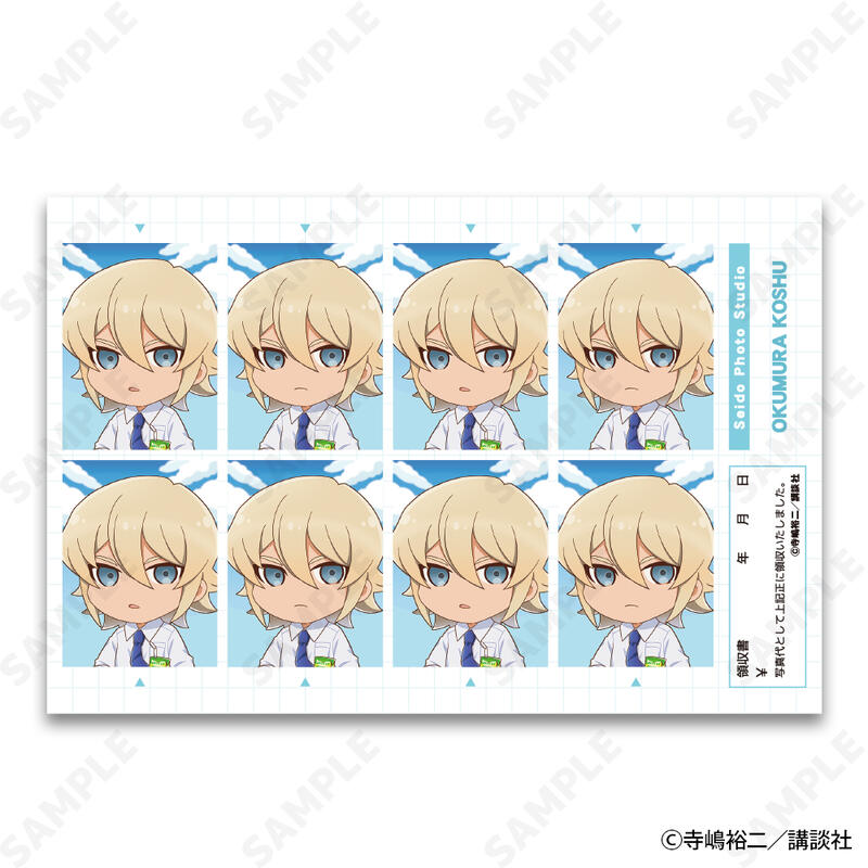 (PO) Ace of Diamond act II ID Photos Sticker Series Mini Character Ver. [BOX] Image_7