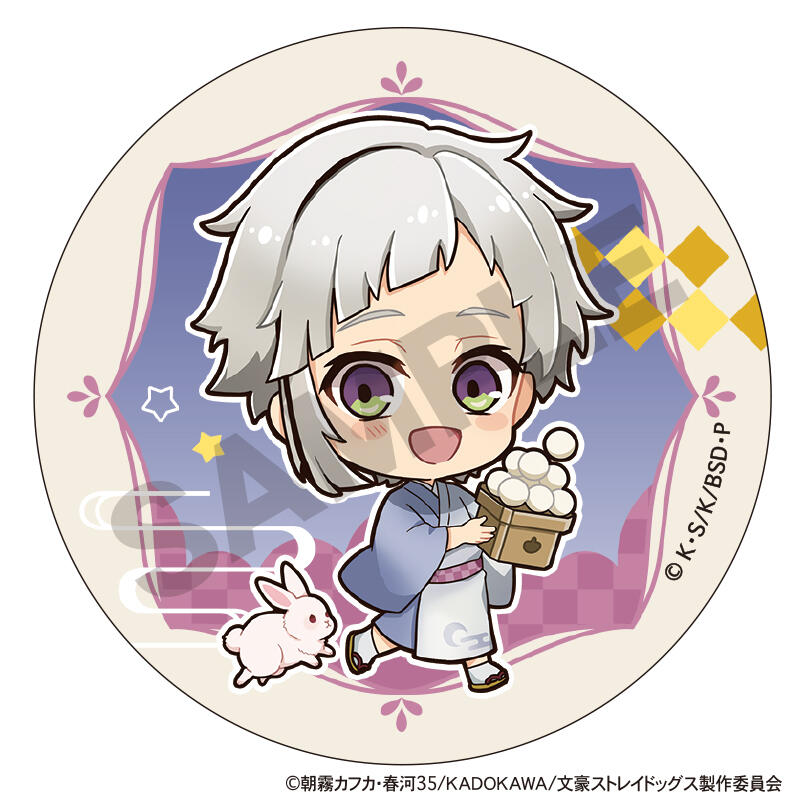 (PO) Bungo Stray Dogs Trading Can Badge Otsukimi [BOX] Image_2