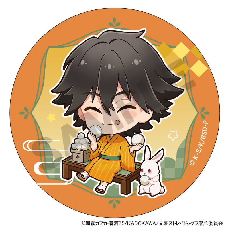 (PO) Bungo Stray Dogs Trading Can Badge Otsukimi [BOX] Image_4