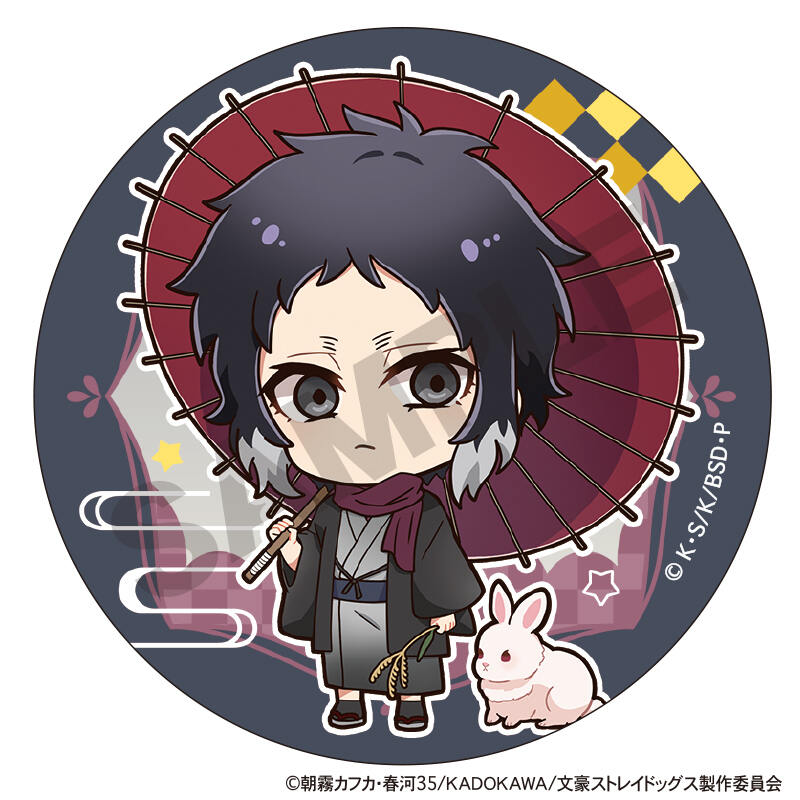 (PO) Bungo Stray Dogs Trading Can Badge Otsukimi [BOX] Image_5