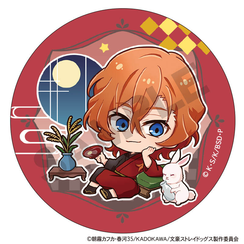 (PO) Bungo Stray Dogs Trading Can Badge Otsukimi [BOX] Image_6