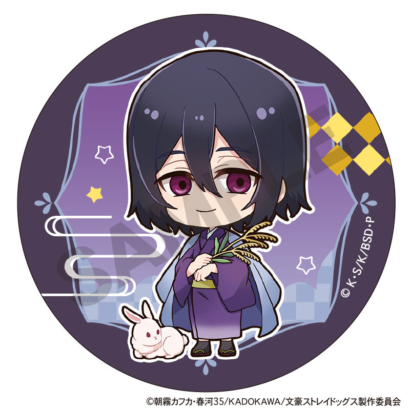 (PO) Bungo Stray Dogs Trading Can Badge Otsukimi [BOX] Image_9