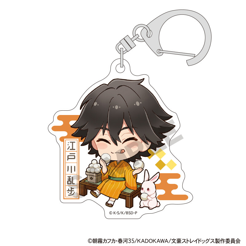 (PO) Bungo Stray Dogs Trading Acrylic Key Chain Otsukimi [BOX] Image_4