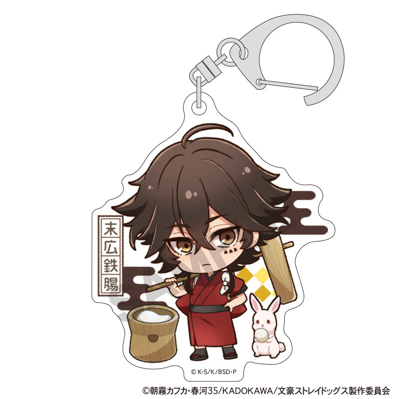 (PO) Bungo Stray Dogs Trading Acrylic Key Chain Otsukimi [BOX] Image_8