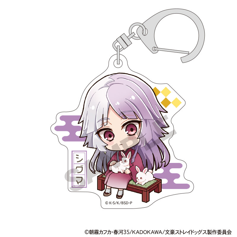 (PO) Bungo Stray Dogs Trading Acrylic Key Chain Otsukimi [BOX] Image_11