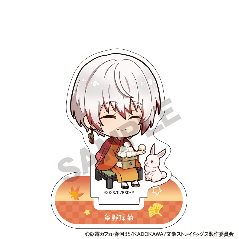 (PO) Bungo Stray Dogs Acrylic Stand Jono Saigiku Otsukimi Image_1