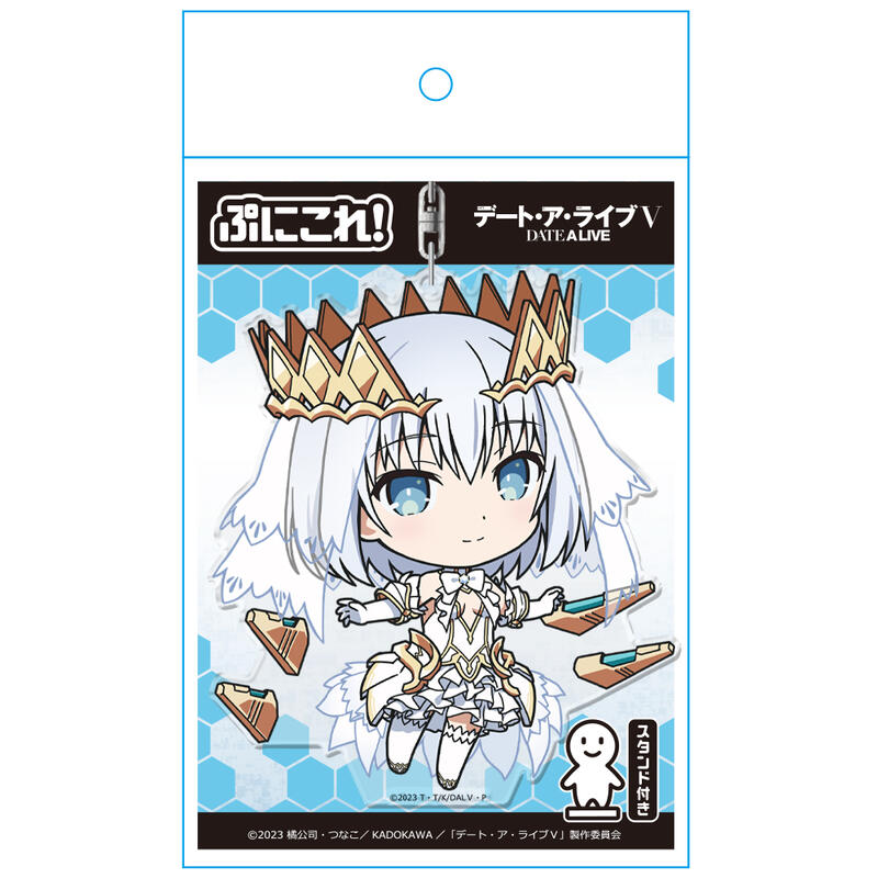 (PO) Date A Live V Puni Colle! Key Chain (with Stand) Tobiichi Origami Image_4