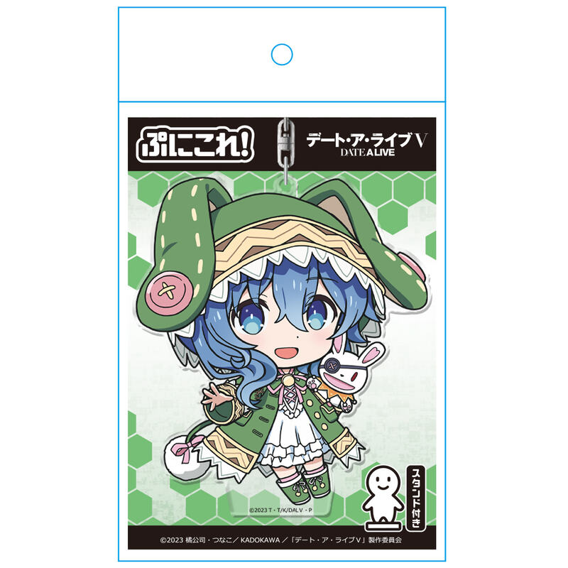 (PO) Date A Live V Puni Colle! Key Chain (with Stand) Yoshino Image_4