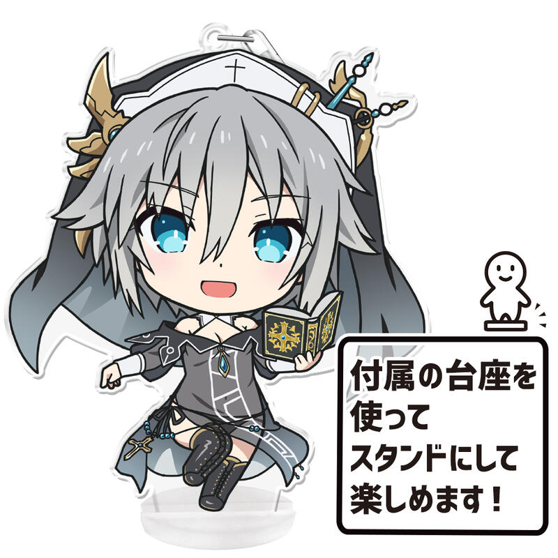 (PO) Date A Live V Puni Colle! Key Chain (with Stand) Honjo Nia Image_5