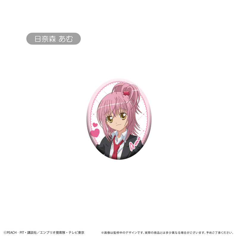 (PO) Shugo Chara! Oval Can Badge [BOX] Image_2
