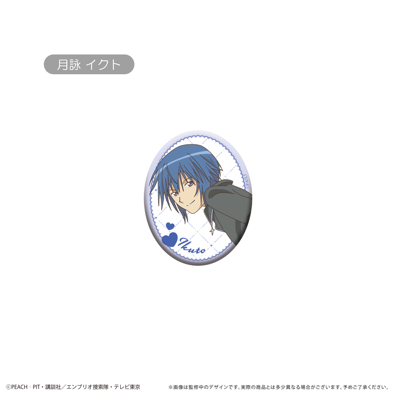 (PO) Shugo Chara! Oval Can Badge [BOX] Image_3