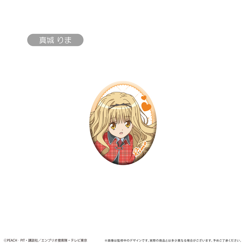 (PO) Shugo Chara! Oval Can Badge [BOX] Image_7