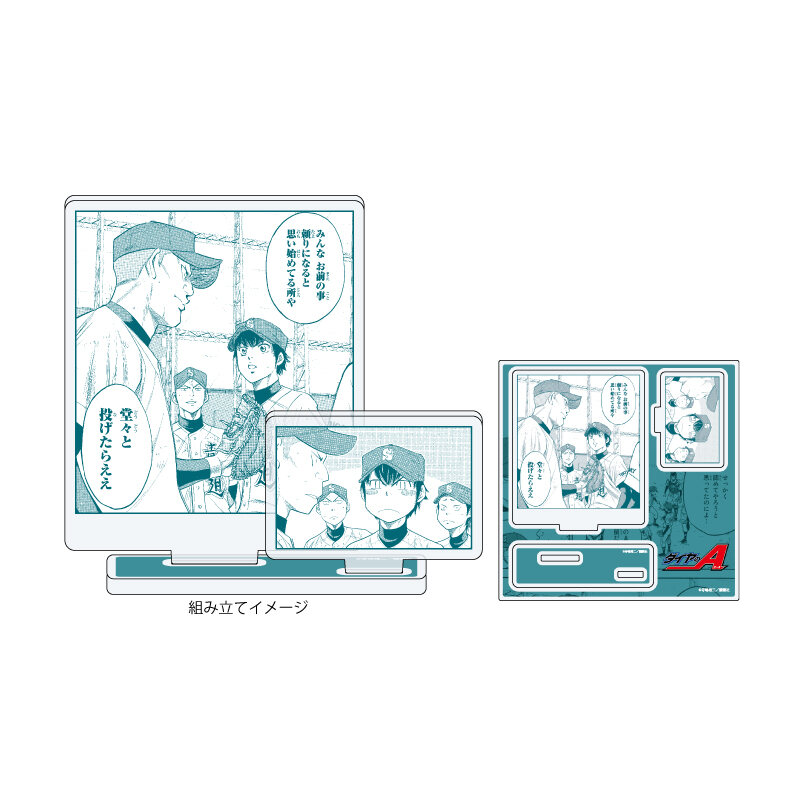 (PO) Acrylic Stand Plate Ace of Diamond 03 Pattern C (Official Illustration) Image_1