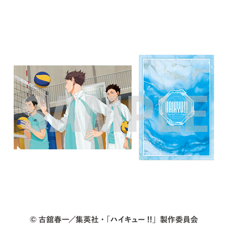 (PO) Haikyu!! Clear File 5 Aoba Johsai High School 2 Image_1