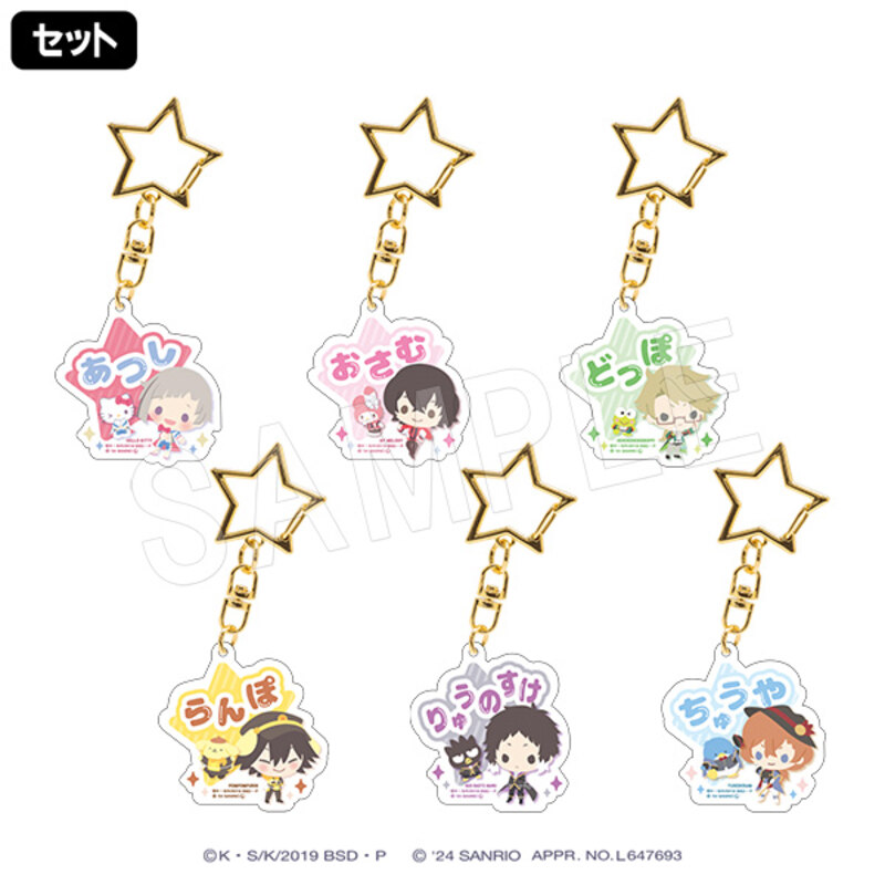 (PO) Bungo Stray Dogs x Sanrio Characters Name Acrylic Key Chain [BOX] Image_1