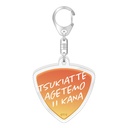 (PO) Tsukiatte Agetemo Iikana Pick Type Key Chain D Image_1