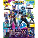 Ichiban Kuji - Kamen Rider Gavv & Gotchard (Full ctn of 80 tickets) Image_2