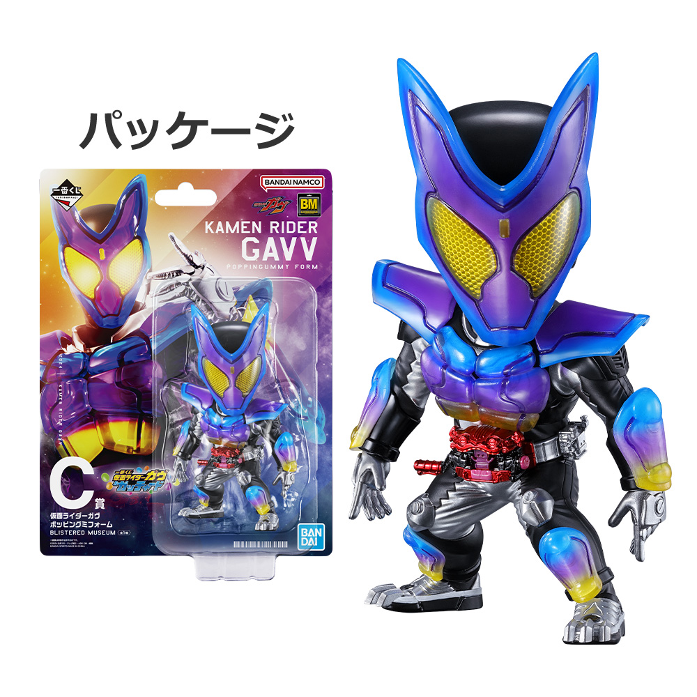 Ichiban Kuji - Kamen Rider Gavv & Gotchard (Full ctn of 80 tickets) Image_5